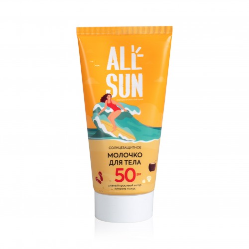 ALLSUN Солнцезащитное молочко SPF50 150мл